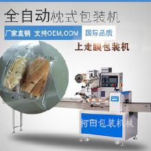 佛山食品包裝機(jī)械 價(jià)格、批發(fā)與廠家選購全攻略
